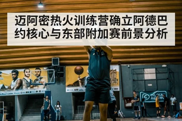 basketball player shooting